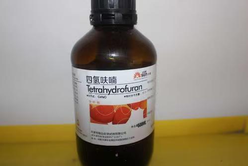 四氫呋喃,Tetrahydrofuran