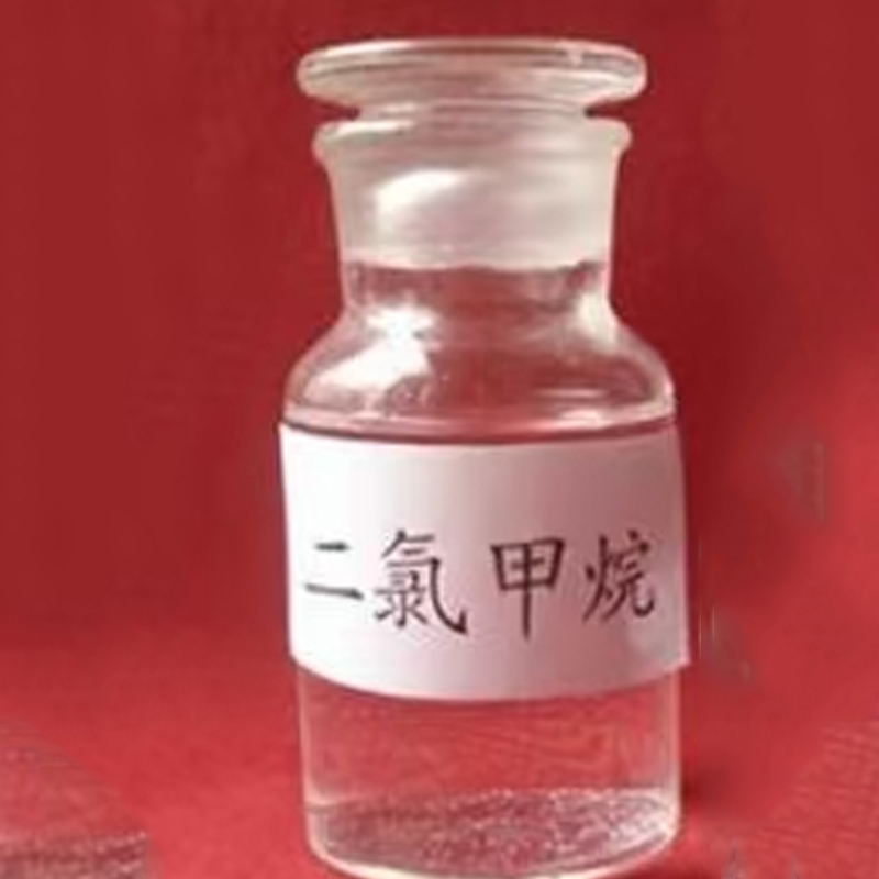 二氯甲烷,Dichloromethane