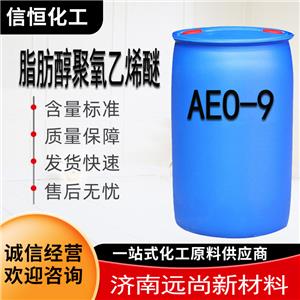 脂肪醇聚氧乙烯醚,Fatty alcohol polyoxyethylene ether