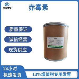 赤霉素,Gibberellic acid