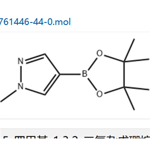 1-甲基-4-吡唑硼酸频哪醇酯