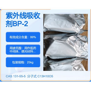 靛玉紅479-41-4  主打 專業(yè)  全國可發(fā)  高純度