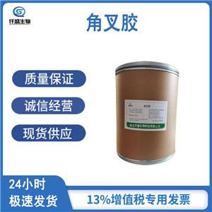 角叉膠,GAMMA-CARRAGEENAN