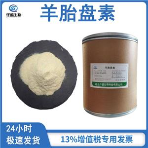 羊胎盤素,1-(1,8-dihydroxy-3-methyl-naphthalen-2-yl)ethanone