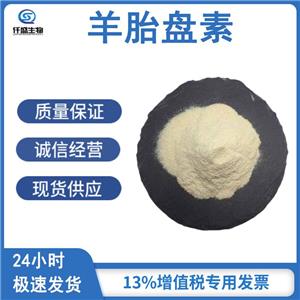 羊胎盤素,1-(1,8-dihydroxy-3-methyl-naphthalen-2-yl)ethanone