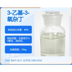 3-乙基-3-氧雜丁環(huán)甲醇,3-ETHYL-3-OXETANEMETHANOL