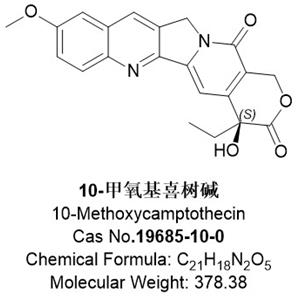 10-甲氧基喜树碱，10-Methoxycamptothecin，19685-10-0