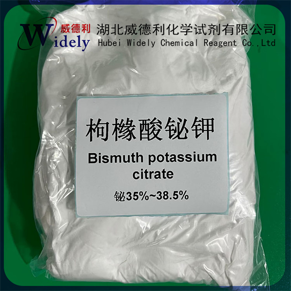 枸櫞酸鉍鉀,BISMUTH POTASSIUM CITRATE