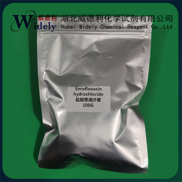 鹽酸恩諾沙星,Enrofloxacin hydrochloride