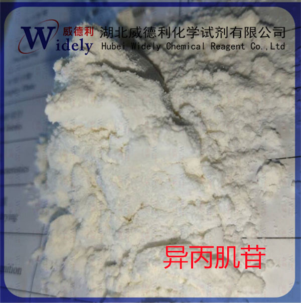 異丙肌苷,Inosine pranobex