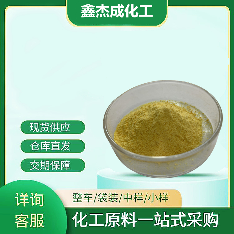 间硝基苯甲酰氯,3-Nitrobenzoyl chloride