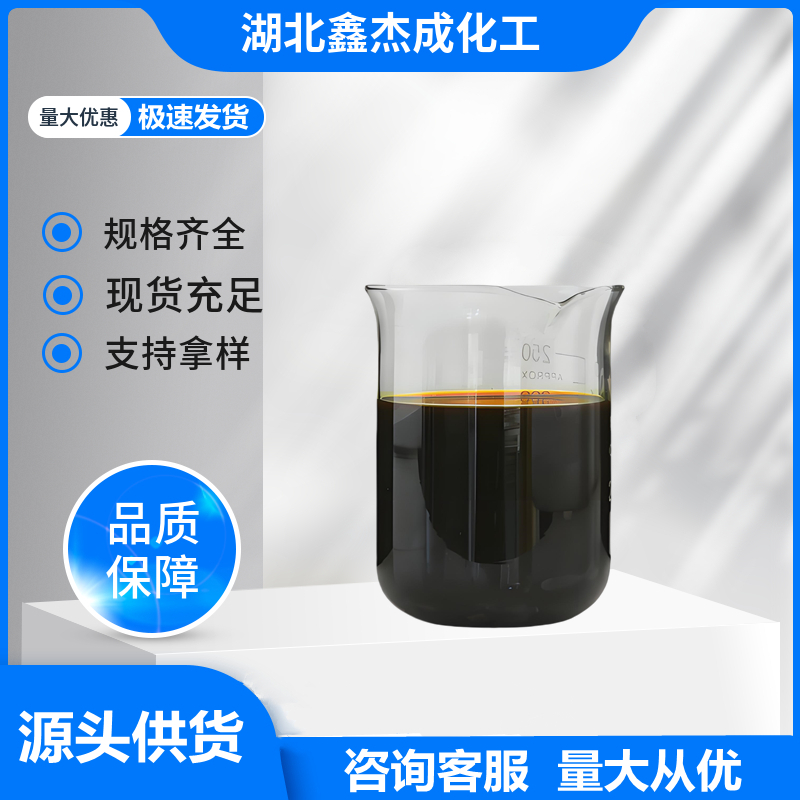 2-硝基苯甲酰氯,2-Nitrobenzoyl chloride