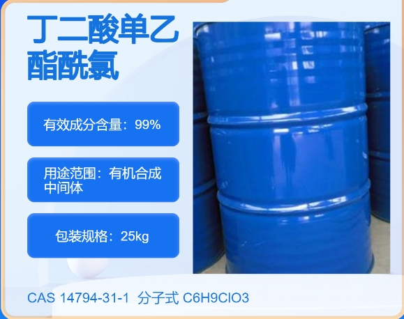 3-氯甲基吡啶盐酸盐,3-(Chloromethyl)pyridine Hydrochloride