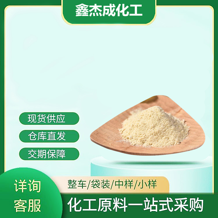 間苯二甲酰氯ICL,Isophthaloyl dichloride