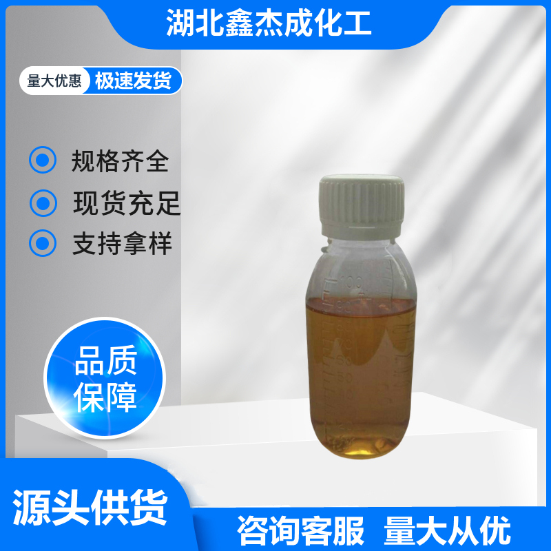 2-噻吩乙酰氯,2-Thiopheneacetyl chloride