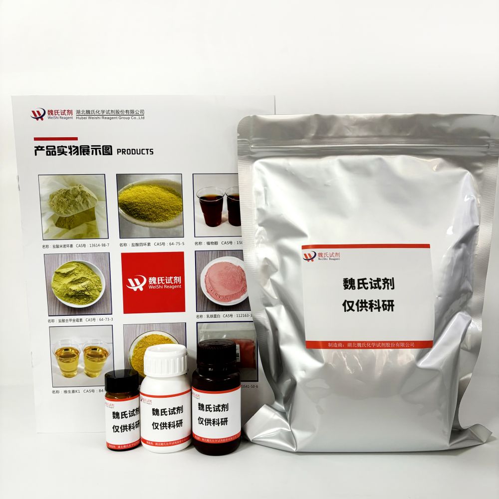 (3R,6R)2,7-二甲基-3,6-辛二醇,(3R,6R)-2,7-DIMETHYL-3,6-OCTANEDIOL