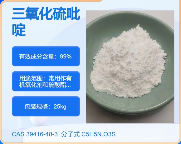 三溴化吡啶,Pyridiniym tribromide