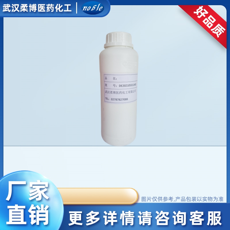 四乙基溴化銨,Tetraethylammonium bromide