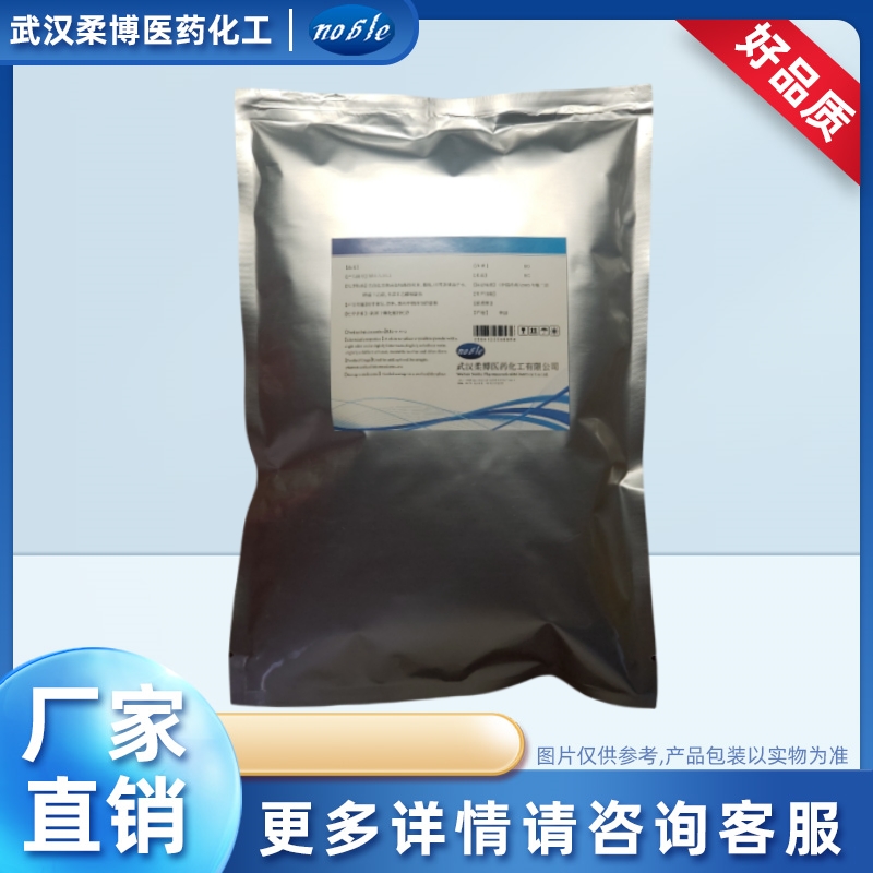 硫代羥基乙酸酐,Thiodiglycolic Anhydride