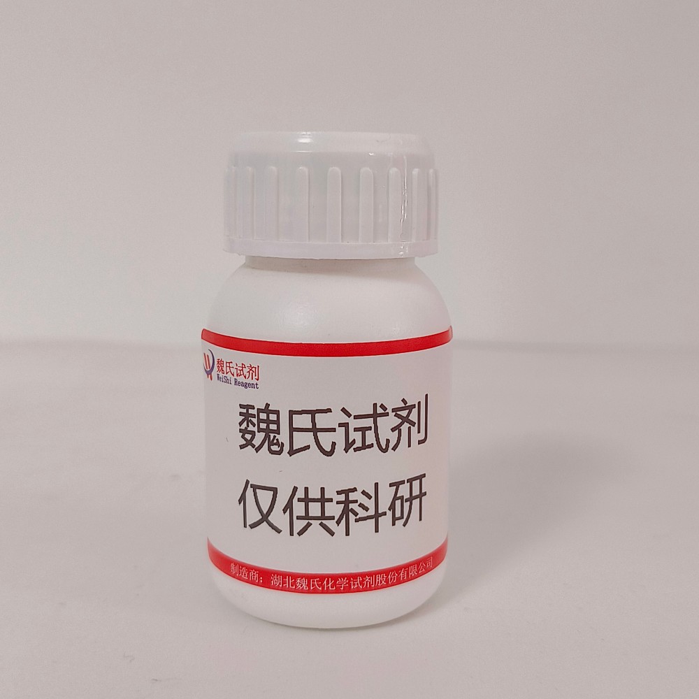 5-(4-氟苯基)-N-(2-嗎啉乙基)異惡唑-3-甲酰胺,WAY-328141
