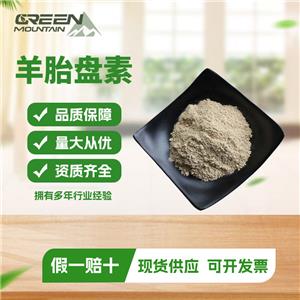 羊胎盤素,1-(1,8-dihydroxy-3-methyl-naphthalen-2-yl)ethanone