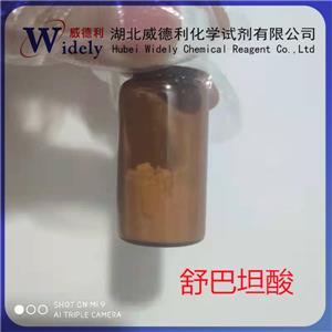 舒巴坦酸,Sulbactam