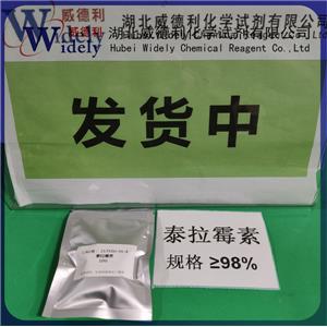 泰拉霉素,Terramycin