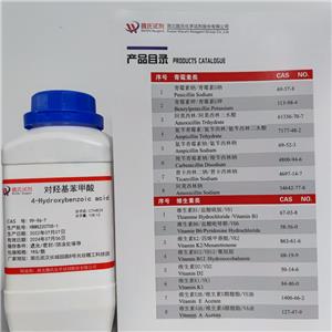 对羟基苯甲酸,4-Hydroxybenzoic acid