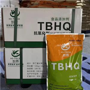 TBHQ,tert-Butylhydroquinone