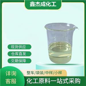 对氟苯甲酰氯 403-43-0 中间体