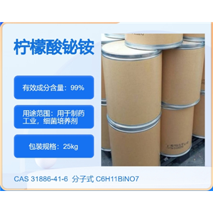 枸櫞酸鉍銨,Ammonium bismuth citrate