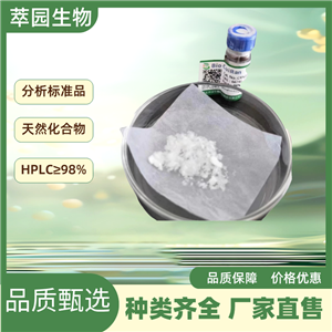 擬人參皂苷Rh2,Pseudoginsenoside Rh2