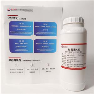 紅霉素肟,Erythromycin Oxime