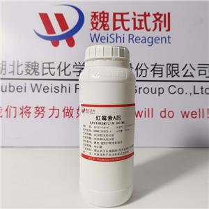 紅霉素肟,Erythromycin Oxime