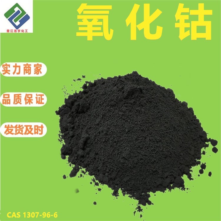 氧化鈷,Cobalt oxide