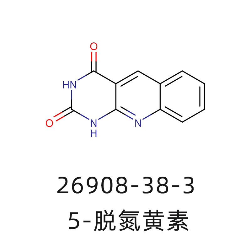 5-脫氮黃素,5-deazaflavin