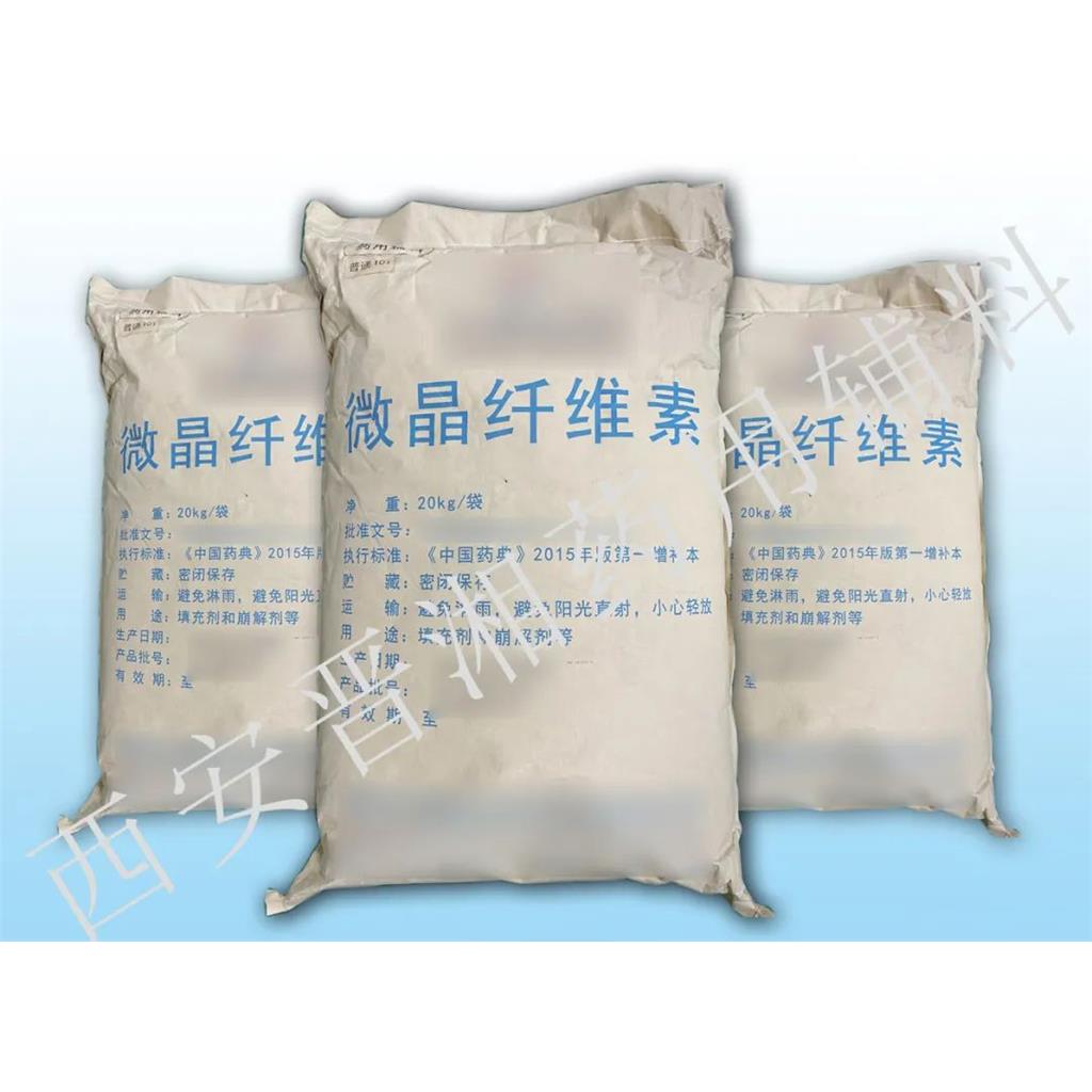 微晶纖維素102,Microcrystalline Cellulose102