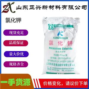 氯化鉀 食品級(jí)氯化鉀 KCL 食品添加無機(jī)鹽 25kg/袋