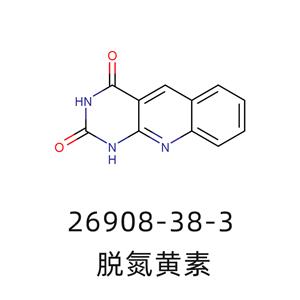 5-脱氮黄素脱  26908-38-3   氮黄素