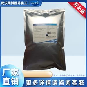 2,3-環(huán)氧丙基三甲基氯化銨,2,3-Epoxypropyltrimethylammonium chloride