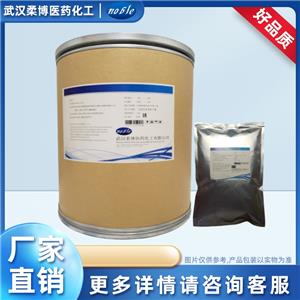 2,3-環(huán)氧丙基三甲基氯化銨,2,3-Epoxypropyltrimethylammonium chloride