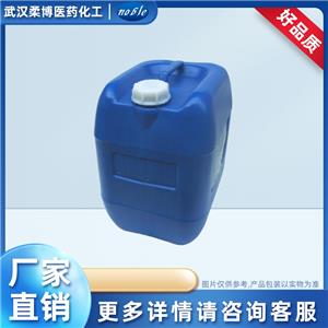 2-乙基丁酰氯,2-Ethylbutyryl chloride