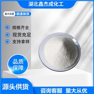 煙堿酰胺,Nicotinamide