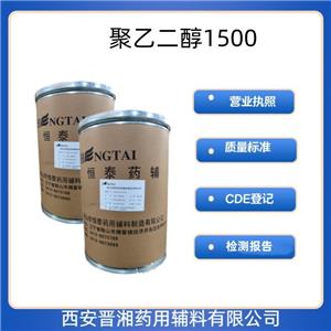 聚乙二醇300,Polyethylene Glycol 300