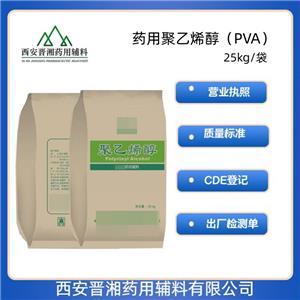 聚乙二醇300,Polyethylene Glycol 300