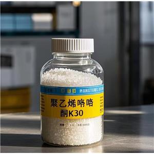 聚乙烯吡咯烷酮（PVPK30 k90）聚维酮PVP-k30 量大从优 