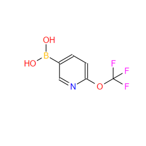 6-三氟甲氧基吡啶-3-硼酸,(6-(Trifluoromethoxy)pyridin-3-yl)boronic acid