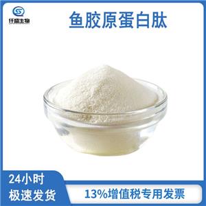 魚膠原蛋白肽,Collagen (cattle skin)