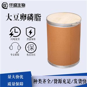 大豆卵磷脂,Lecithin