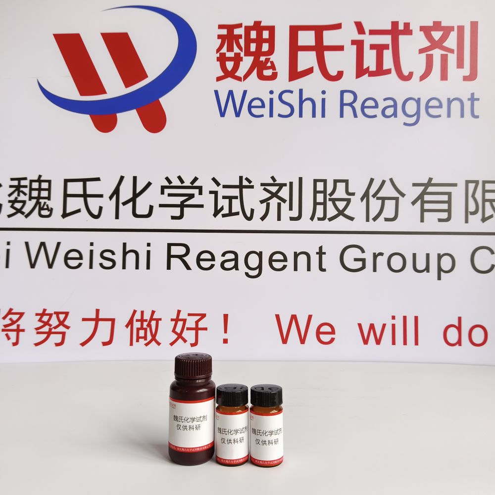 6-甲氧基喹啉,6-Methoxyquinoline